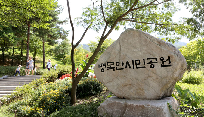 수리산 병목안시민공원 산과 하늘을 품은 쉼터