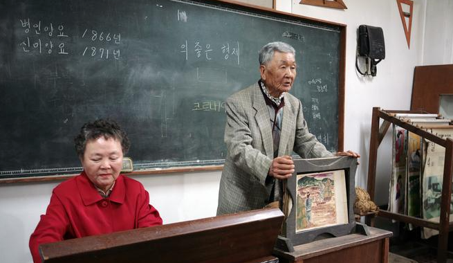 덕포진교육박물관 풍금 소리와 함께 학창 시절 추억